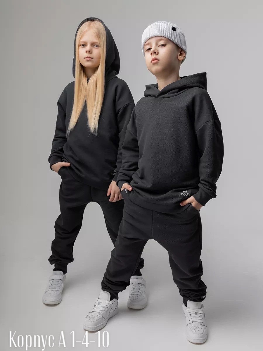 толстовка подростковая,костюм спортивный для мальчика,костюм худи,костюм спортивный толстовка,костюм bodo