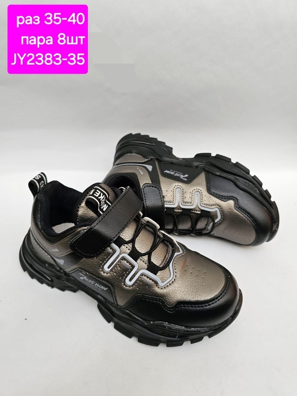 кроссовки мальчику,детские кроссовки,, детская,кроссовка