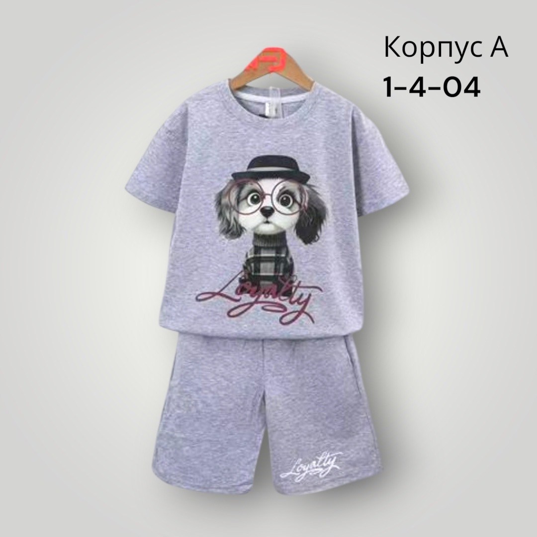 костюм детский,костюм для мальчика,cпортивный костюм для мальчика,костюм подростковый,костюм комплекты