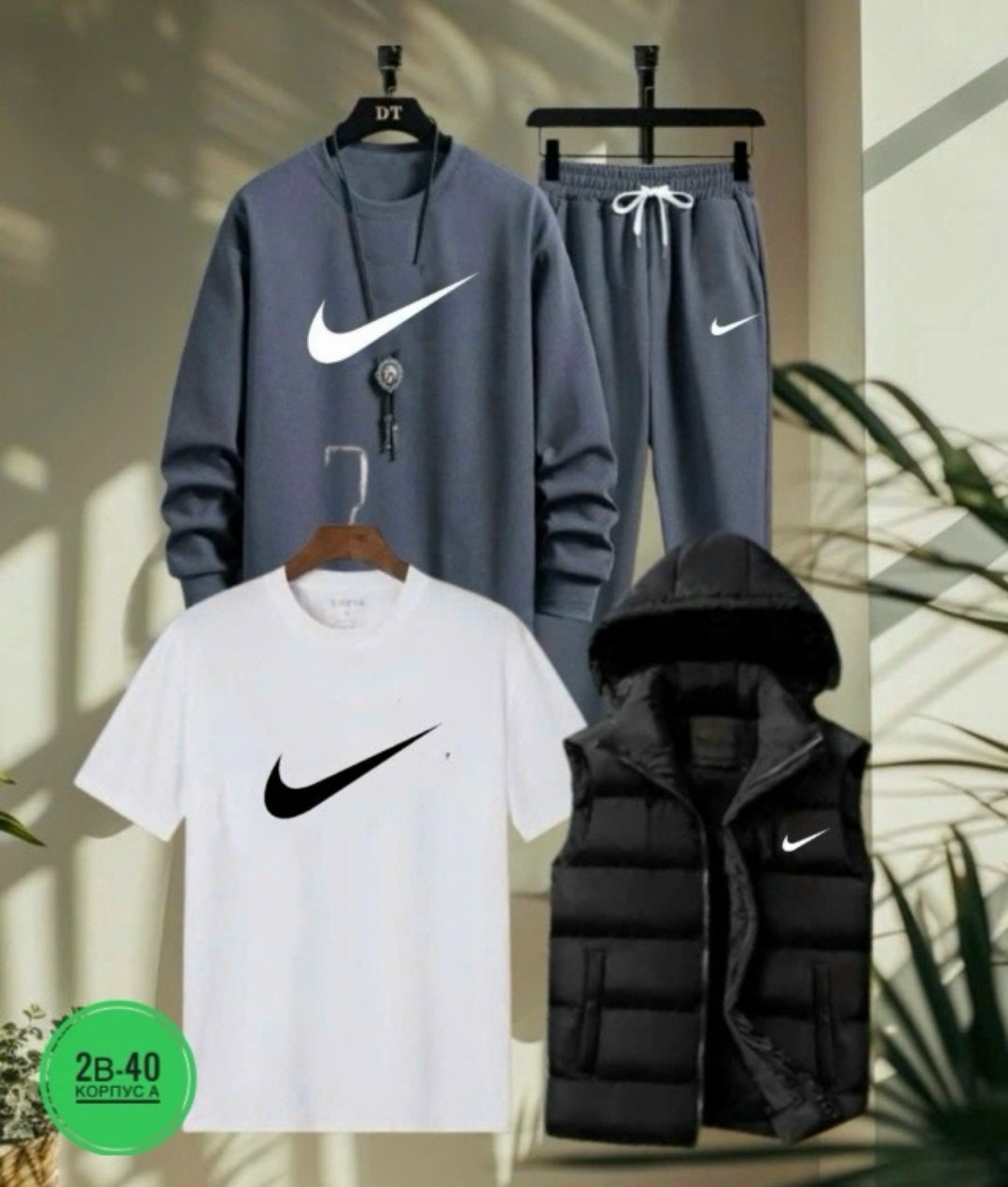 спортивный костюм nike мужской,спортивные костюмы мужские,спортивный костюм nike,спортивный костюм тройка nike,спортивные костюм