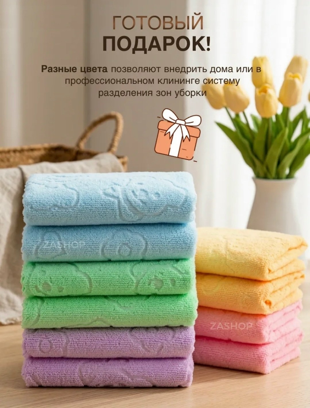 полотенца для рук,полотенца микрофибра,полотенца махровая,универсальная салфетка,набор махровых полотенец