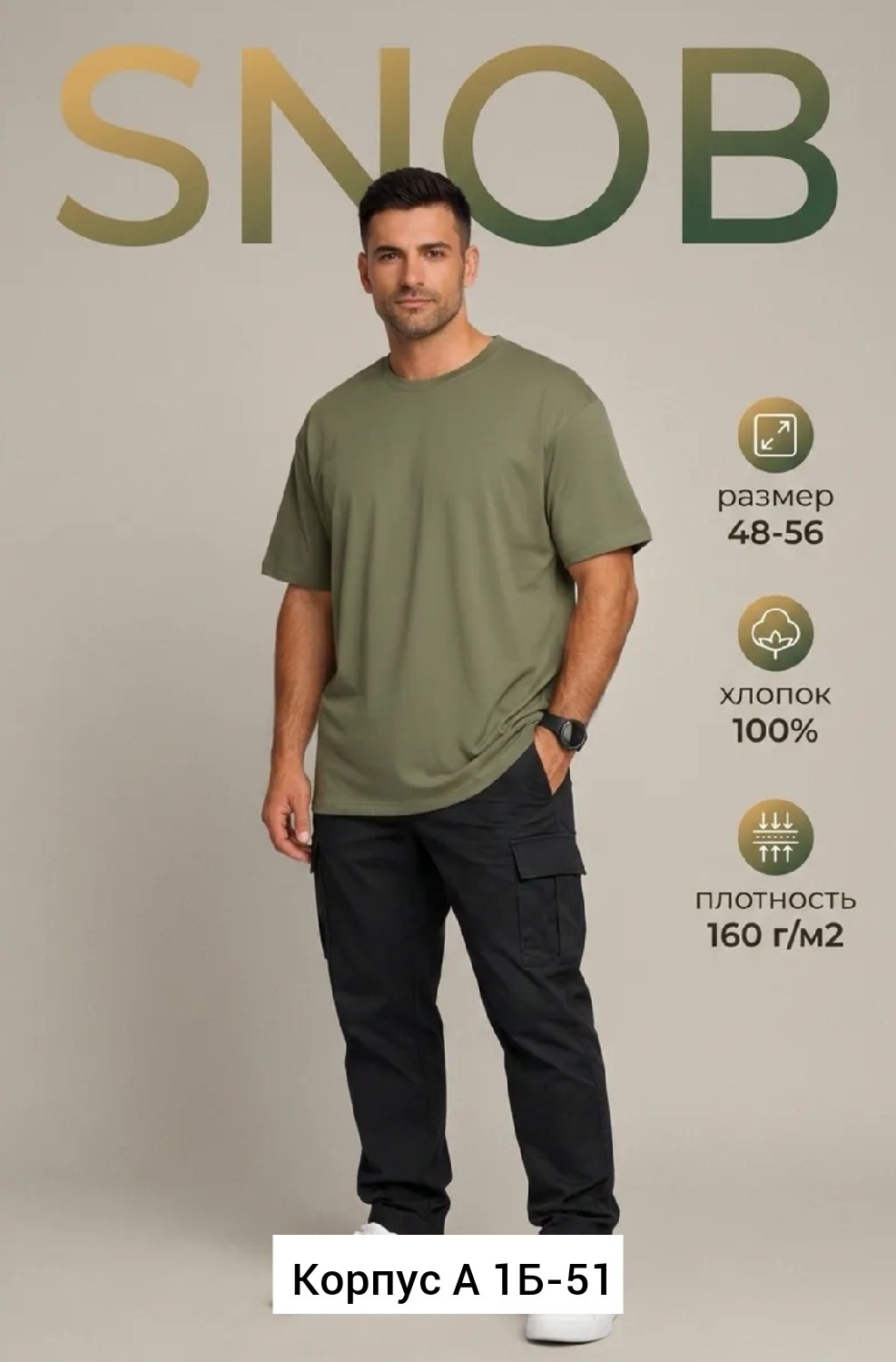 мужские брюки карго,футболка мужская samo серый короткий размер 48 хлопок прямой повседневный,брюки мужские,брюки мужские джоггеры,мужская мода