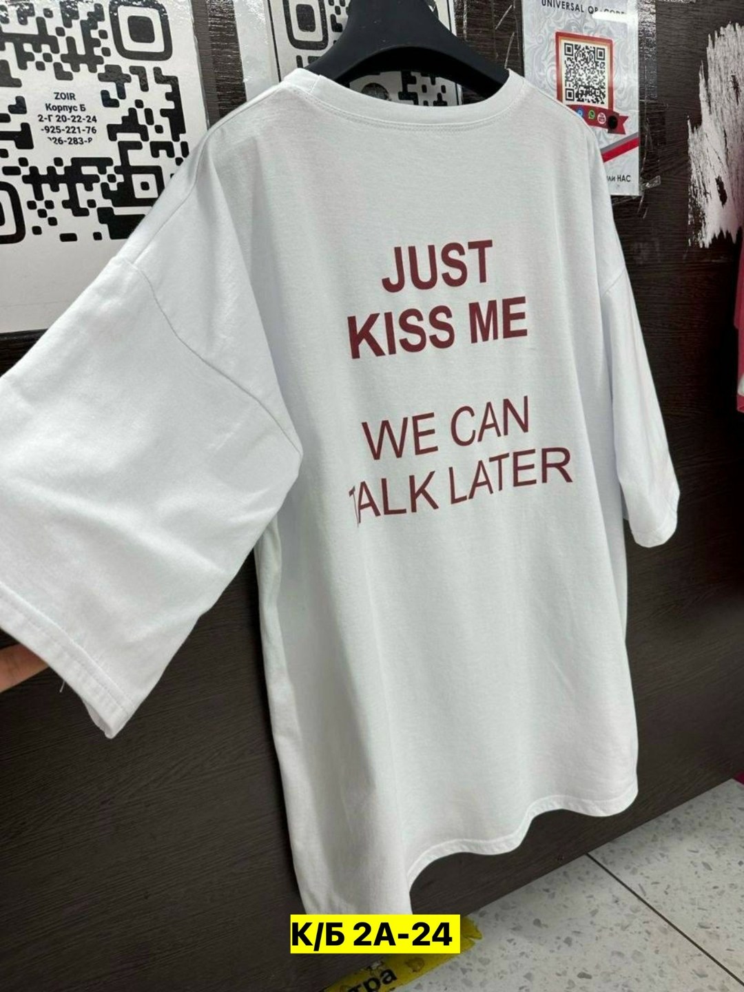 "we can talk later just kiss me" print t-shirt,женская хлопковая футболка с надписью "just kiss me",just kiss can talk later,футболки женские оверсайз,t shirt kiss 2025 unisex just kiss me tshirt beya