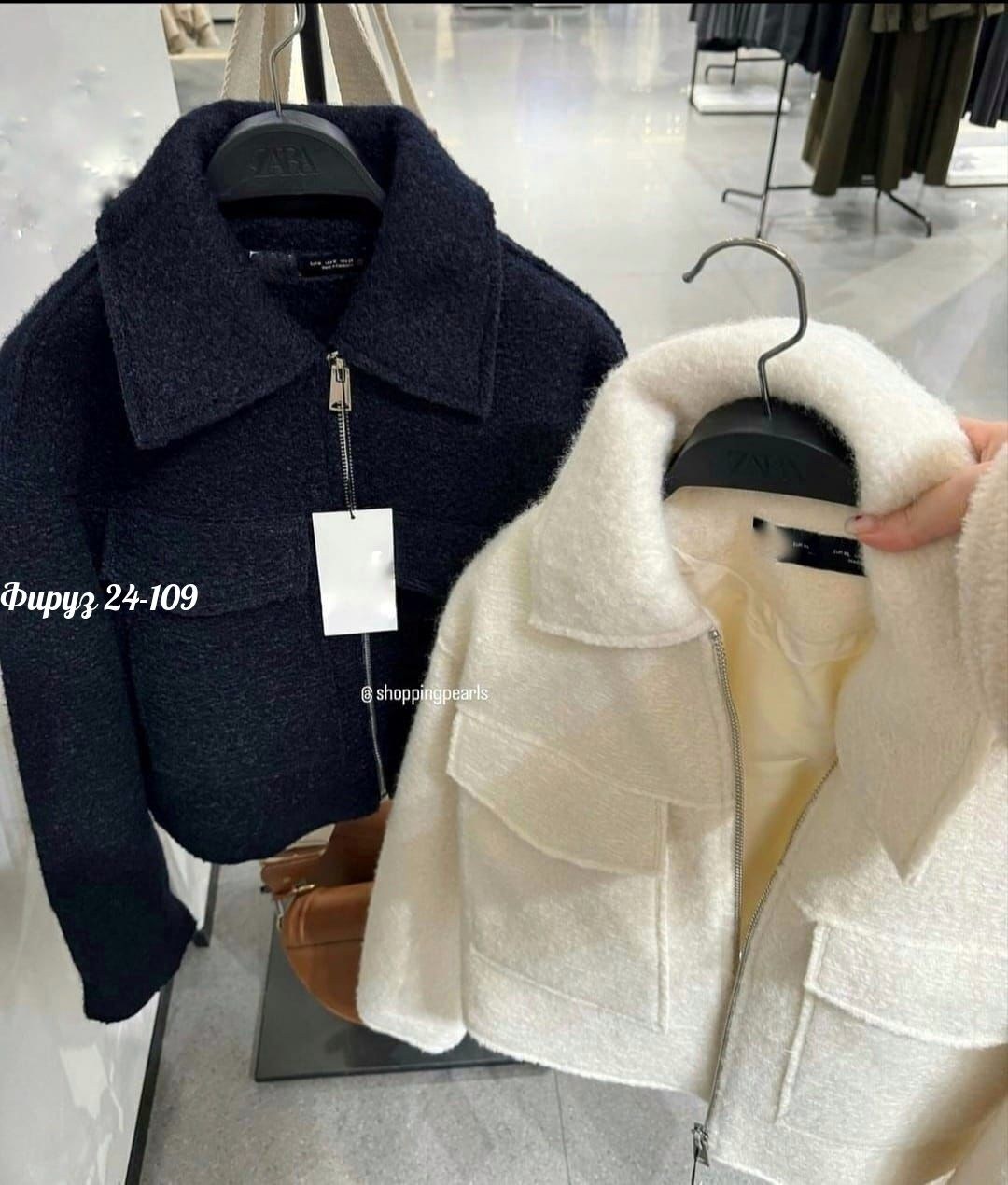 верхняя одежда женская,укороченная куртка букле zara,бомбер пальто,куртка женская,модная женская куртка