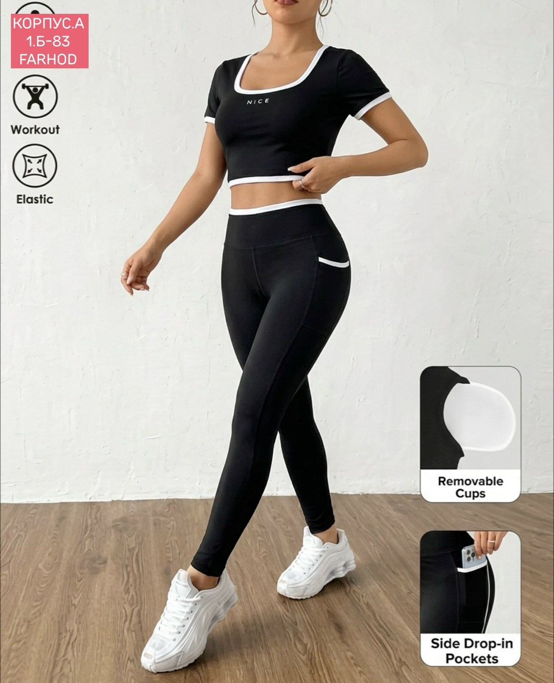 леггинсы спортивные,костюм для фитнеса,женский костюм для фитнеса,костюм для йоги,спортивная одежда для женщин