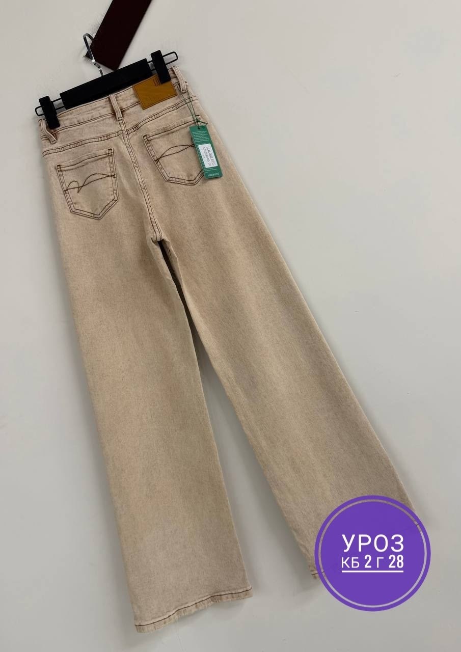 женские джинсы,джинсы женские широкие,широкие джинсы,джинсы бежевые,джинсы