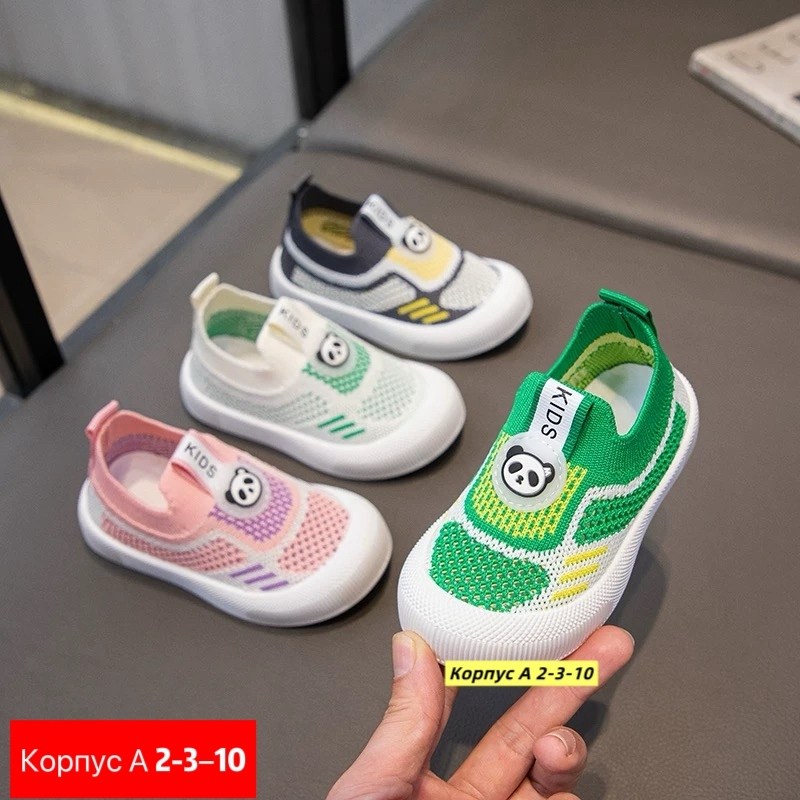 детские кроссовки,слипоны детские,детская , для малышей,кроссовки