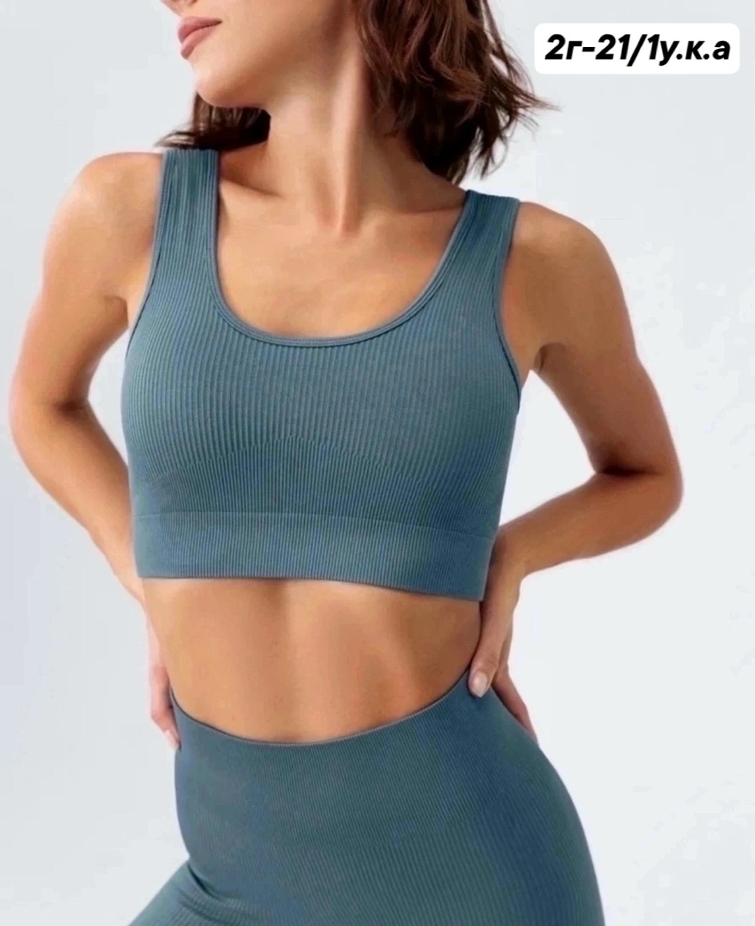 топ женский,спортивные топы,бесшовные топы,кроп топ женский,спортивный топ женский