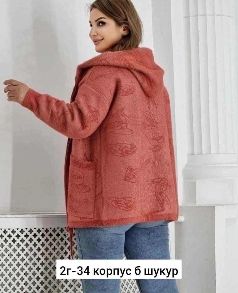 теплая кофта больших размеров,кардиган женский,кардиган из альпаки,кофта женская,кардиган альпака