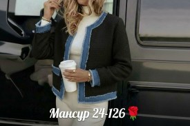 Верхняя одежда