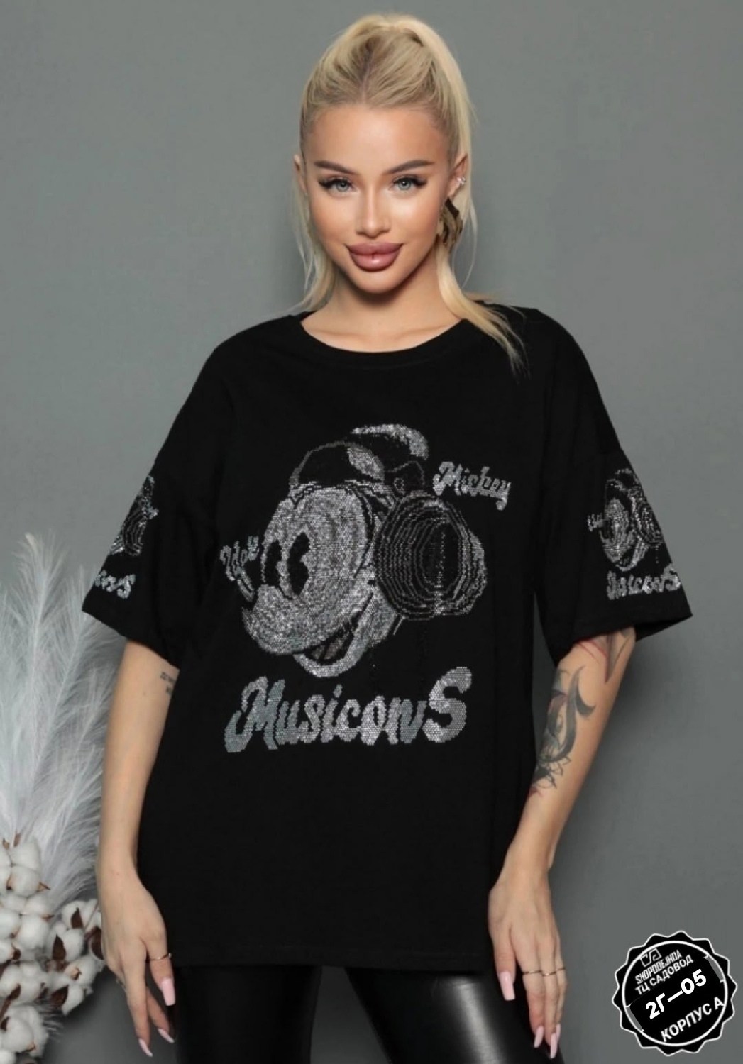 футболка женская оверсайз со стразами,футболки женская оверсайз,футболка оверсайз со стразам,футболка больших размеров для женщин,женская футболка