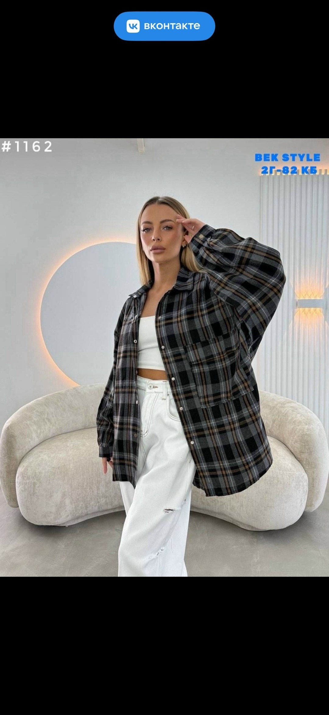 женская рубашка оверсайз в клетку,рубашка в клетку женская,рубашка женская,рубашка в клетку,рубашка в клетку оверсайз badishka