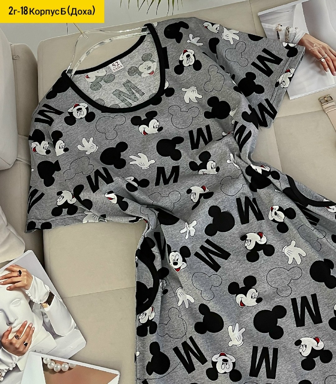 туника домашняя,платье домашнее женское,платья,женская туника,платье туника