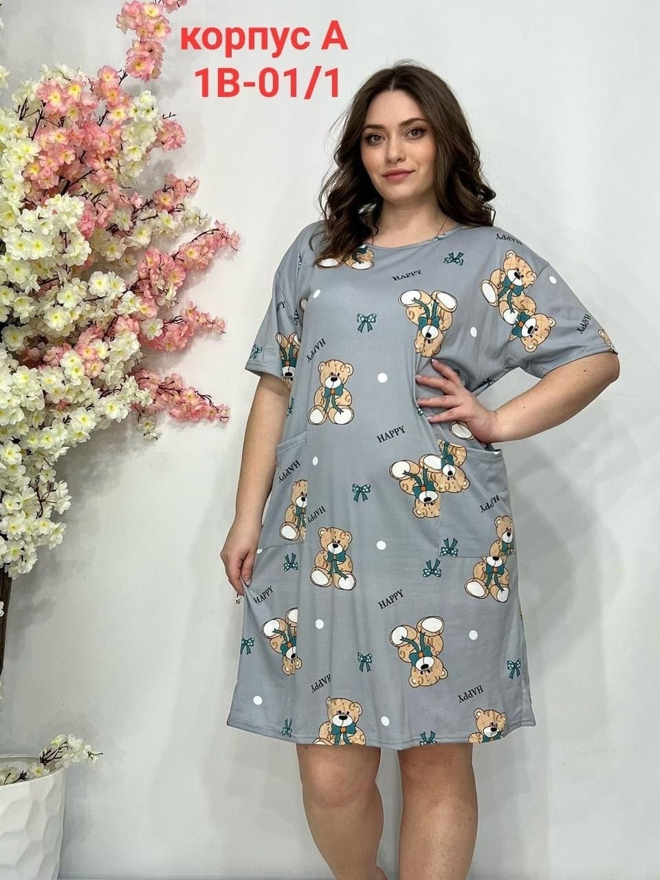 платье домашнее женское,домашняя туника,женская домашняя туника,платье домашнее летнее,платье женской