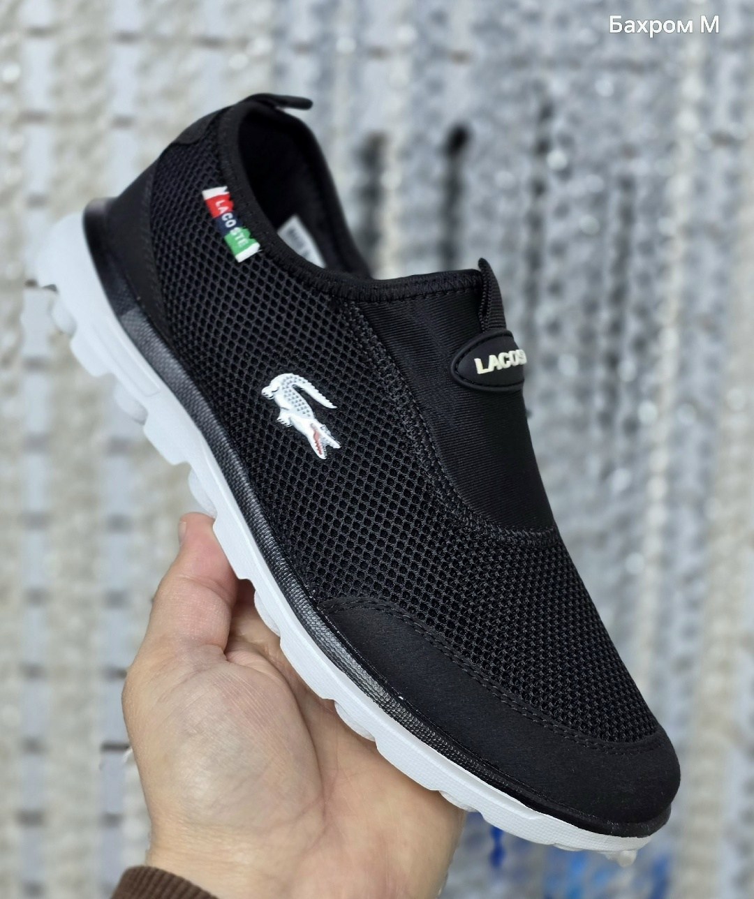 ,кроссовки lacoste,кроссовки мужские lacoste,дышащие кроссовки,спортивная