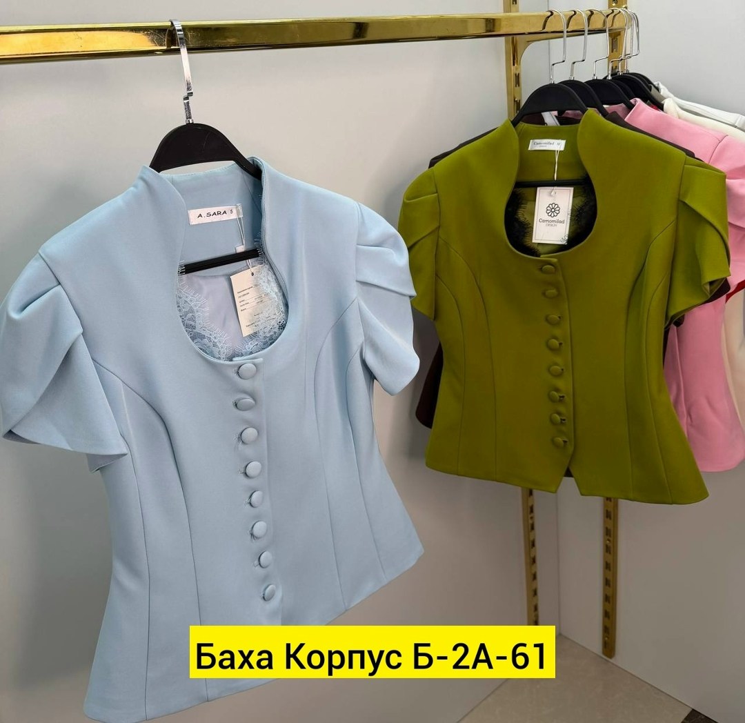 элегантная женская блузка,женская блузка,блузка модная,женский пиджак,жакет