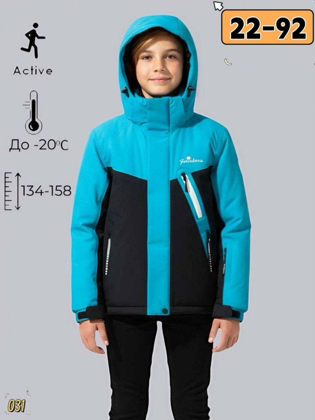 зимние куртки,куртка горнолыжная,демисезонная куртка,куртка зимняя для подростка,куртка для девочек
