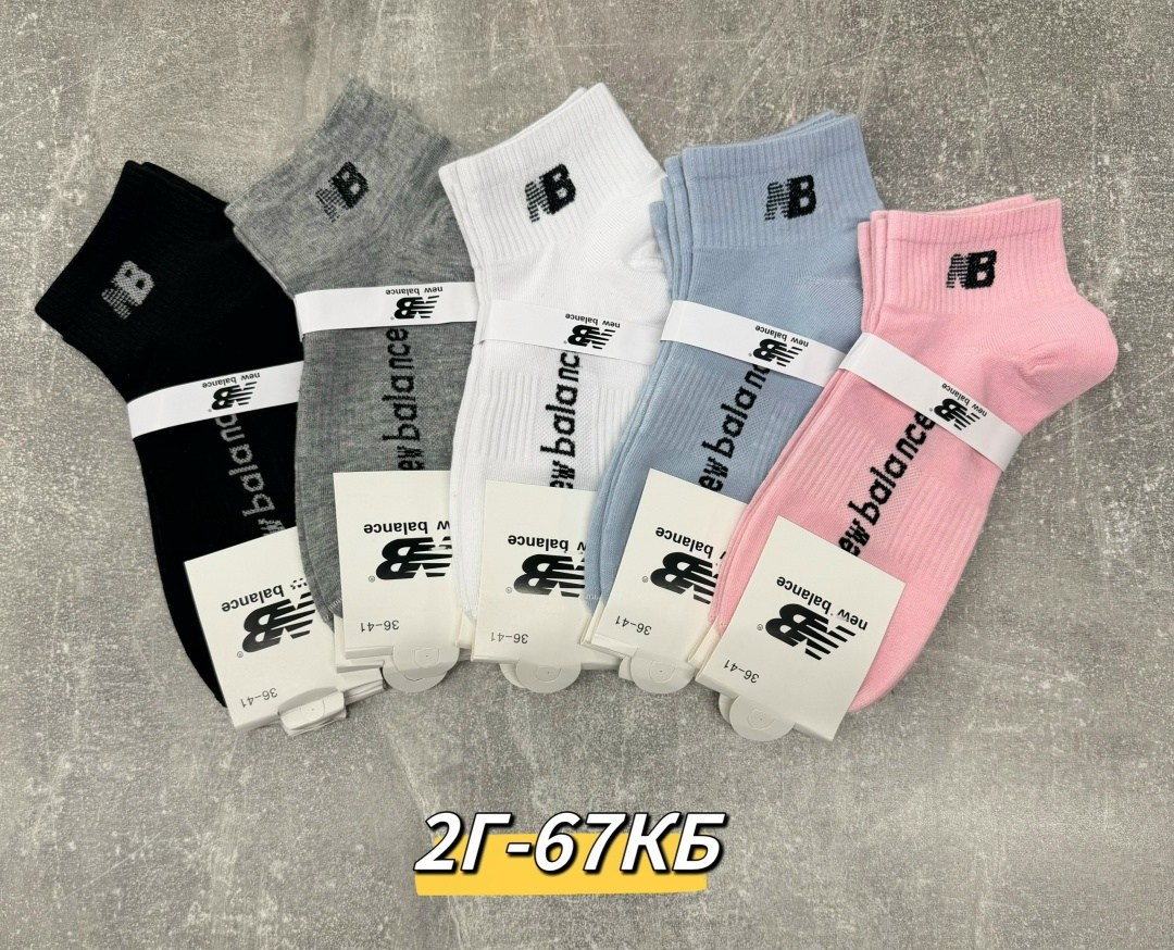 носки женские 10 пар,носки женские,носки спортивные женские,комплект женских носков,комплект носки женские