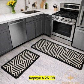 Одежда