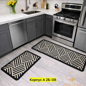 Одежда