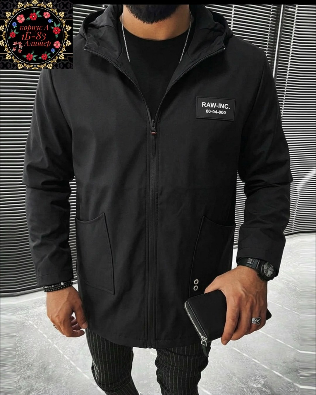 куртка демисезонная мужская,куртка мужская,мужская куртка парка,куртка,куртка демисезонная