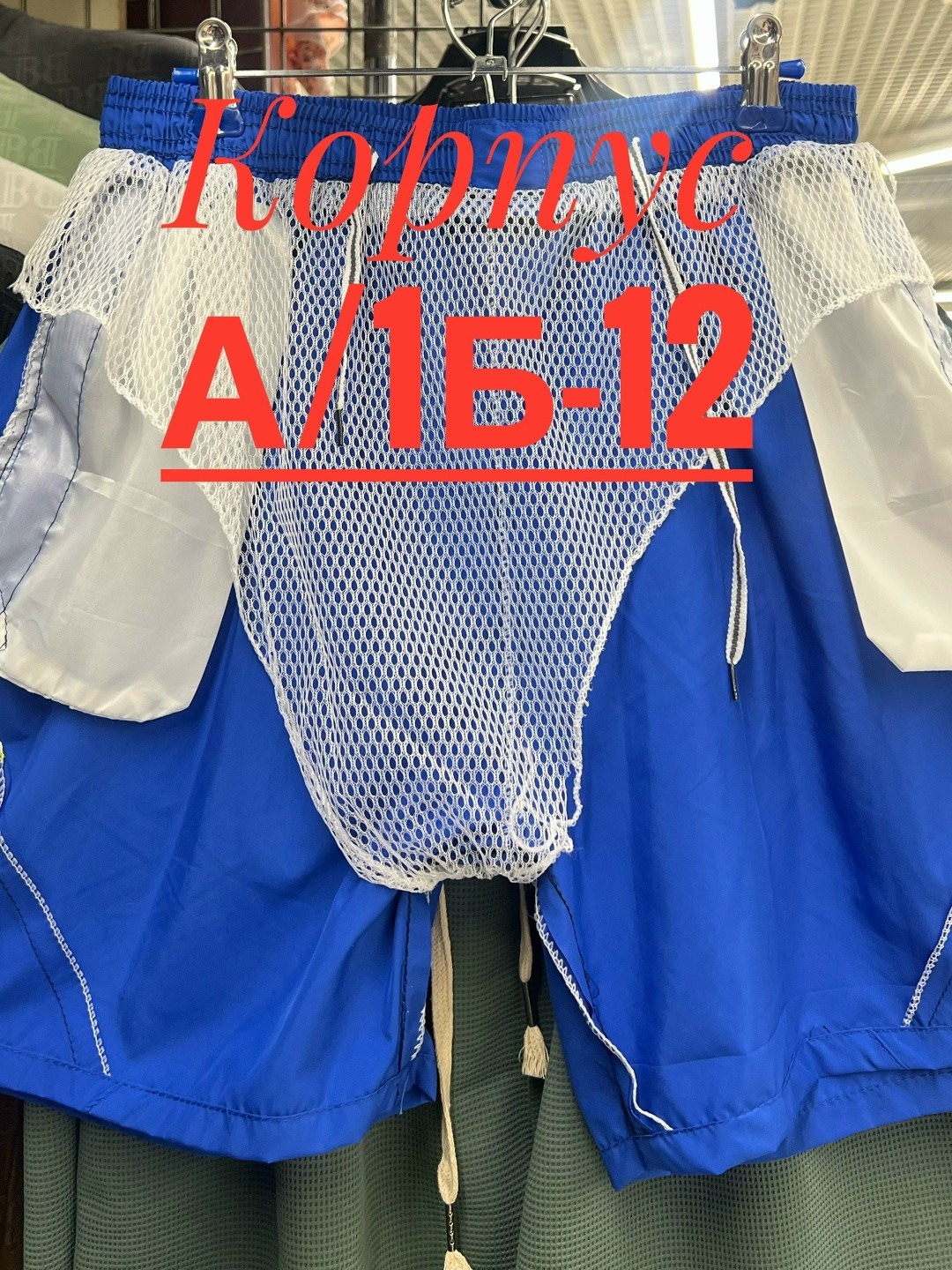 шорты адидас мужские синие для купания,шорты адидас,шорты мужские,шорты для плавания adidas,шорты адидас клималайт футбольные