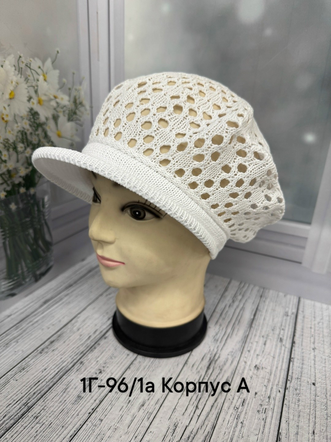 шапка для женщин,кепка бежевая женская,вязаная кепка,женская кепка с козырьком,женская кепка