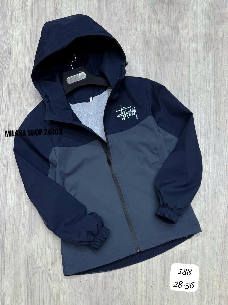 демисезонная куртка,ветровка для мальчиков,куртка,ветровка,куртка для мальчика