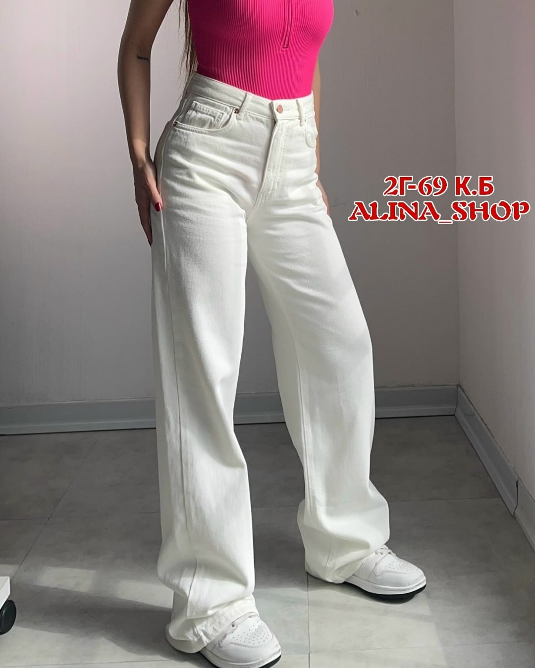 белые джинсы,джинсы женские,джинсы женские белые,джинсы белые широкие,джинсы штаны