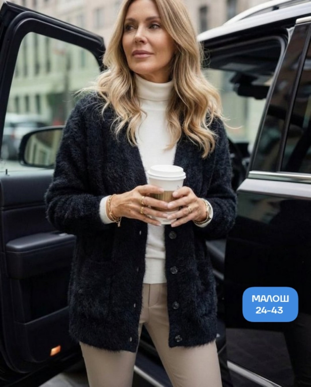 кардиган,кардиган женский,вязаные кардиганы,кардиган альпака,кофта кардиган