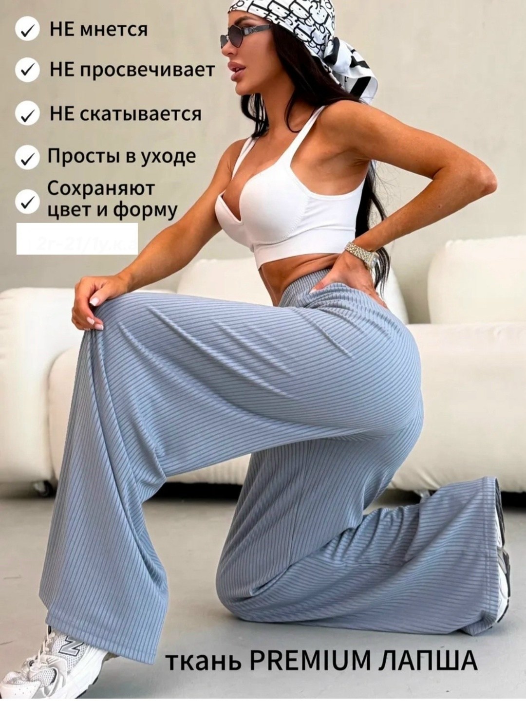 брюки женские палаццо,брюки палаццо,брюки широкие,женские брюки,брюки палаццо женские летние лапша в рубчик