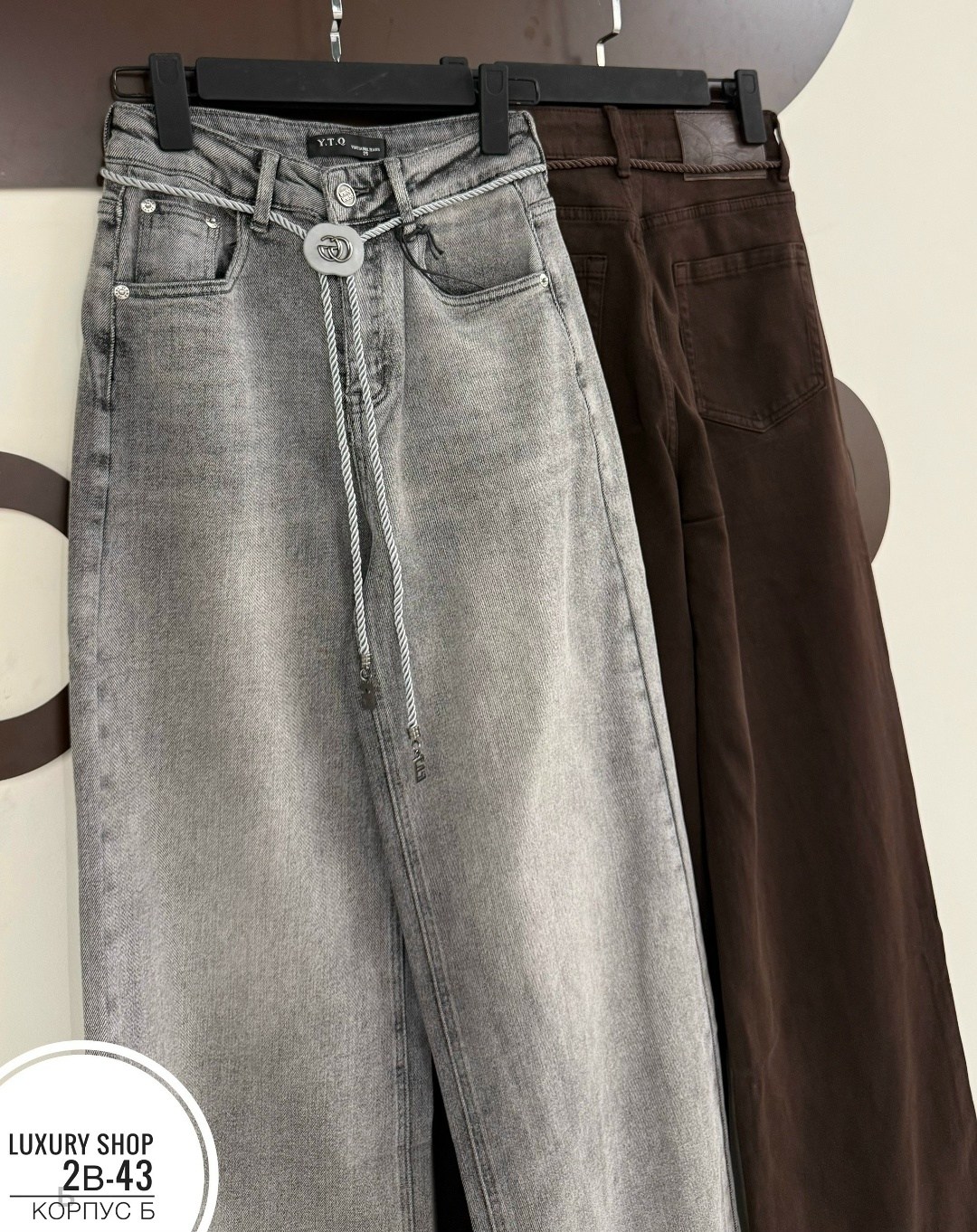 джинсы широкие,женские джинсы,джинсы,джинсы брюки,широкие женские джинсы