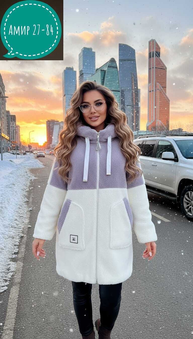 куртка женская,куртки зимние женские,куртки ,кардиган альпака,куртка демисезонная женская