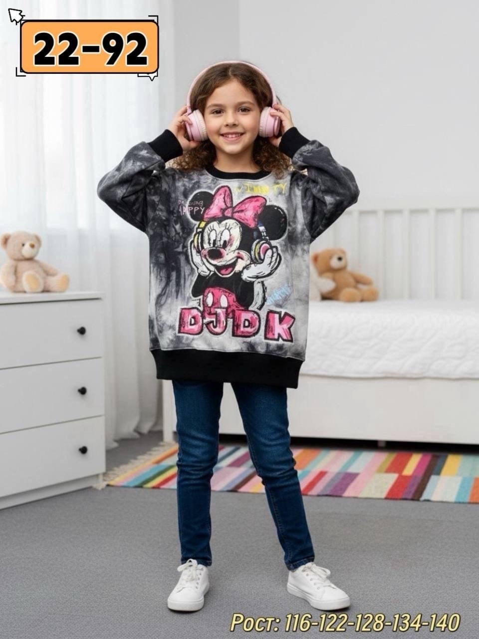 свитшот для девочки минни,cвитшот для девочки,детская кофта,свитшот для девочки кофта для девочки,кофта толстовка