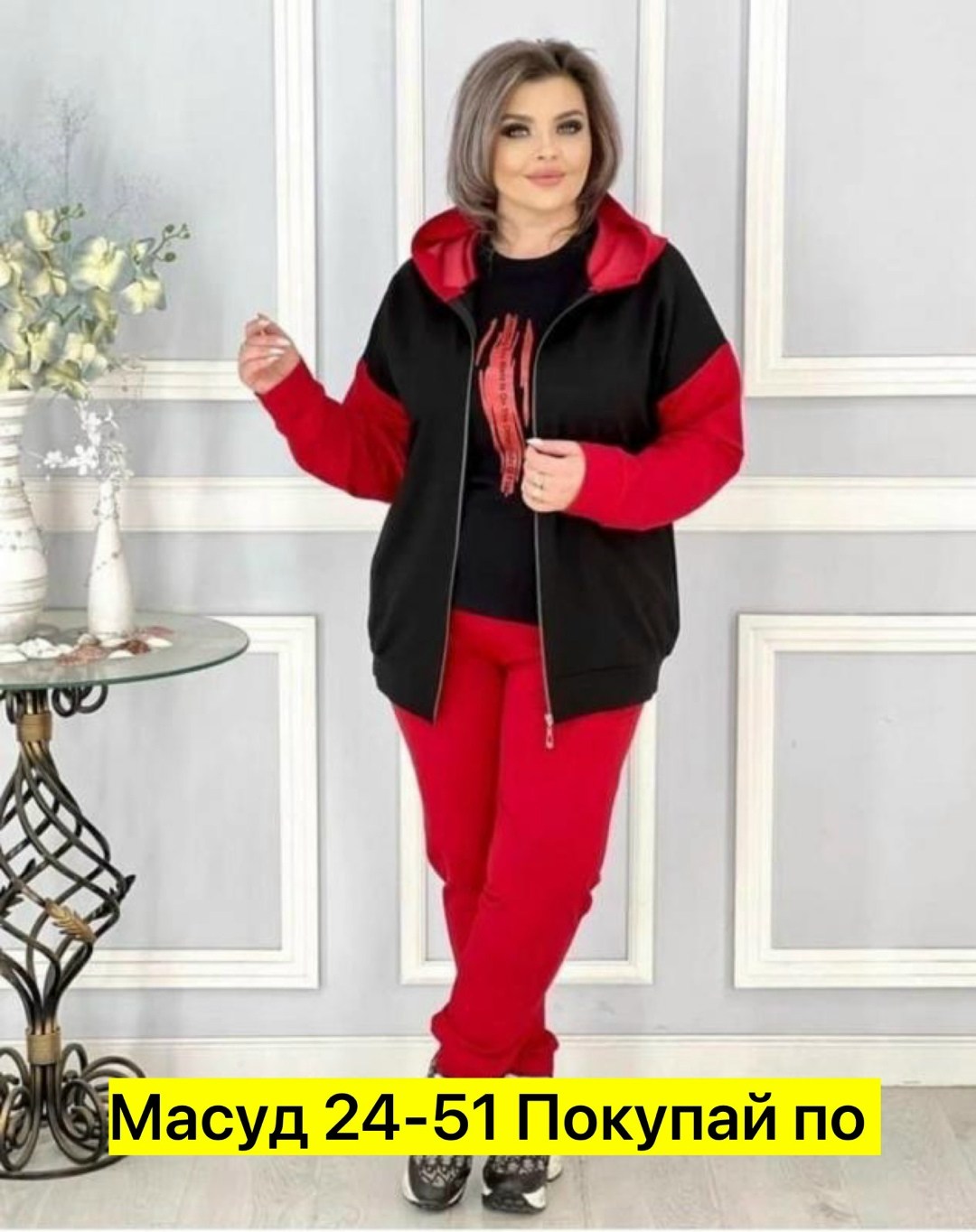 женские костюмы больших размеров,костюм женский 2026,костюм женский,костюм трикотажный женский,женский костюм тройка