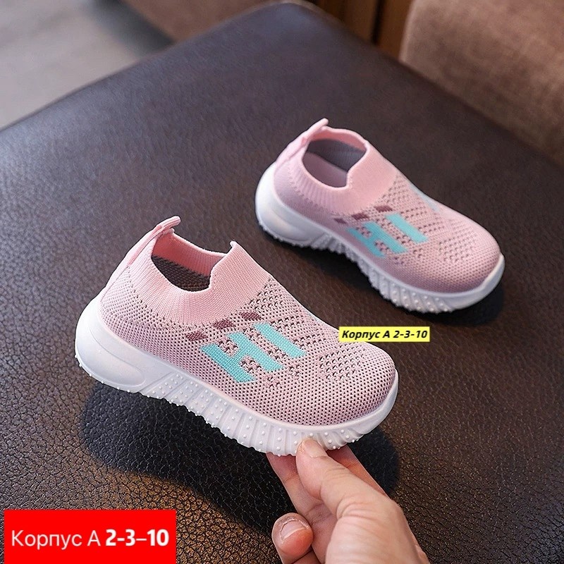 детские кроссовки, детская,кроссовки мальчику,кроссовки для детей, для малышей