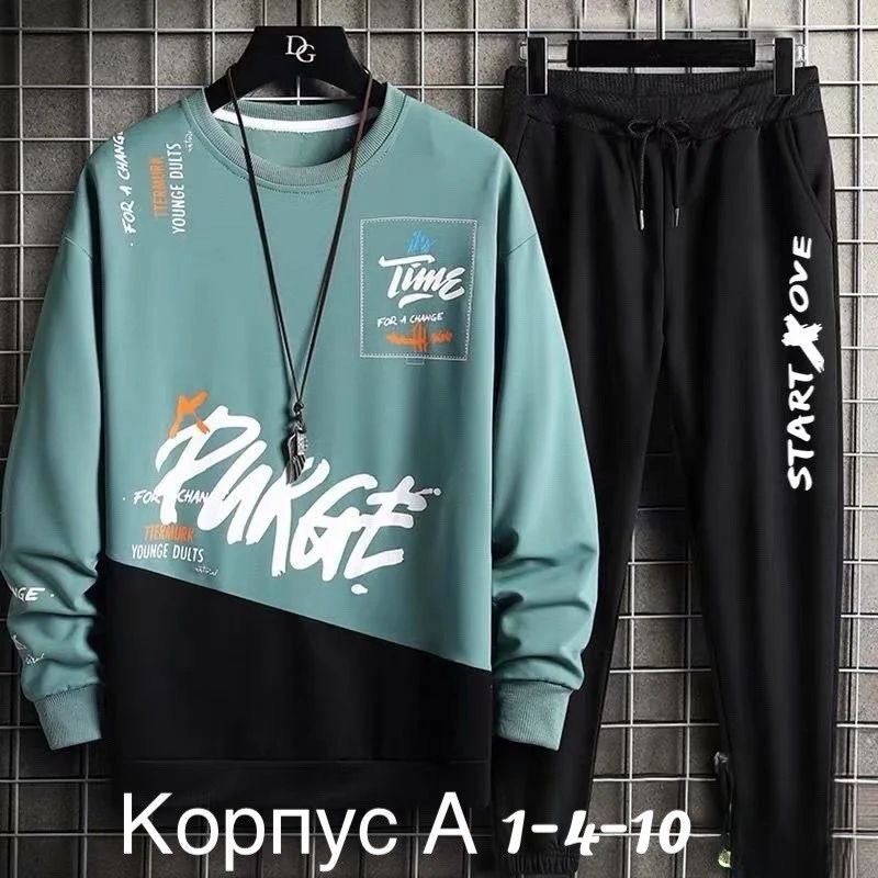 повседневный спортивный костюм,спортивные костюмы мужские,мужской повседневный спортивный костюм,спортивные костюмы для мужчин,спортивные костюм