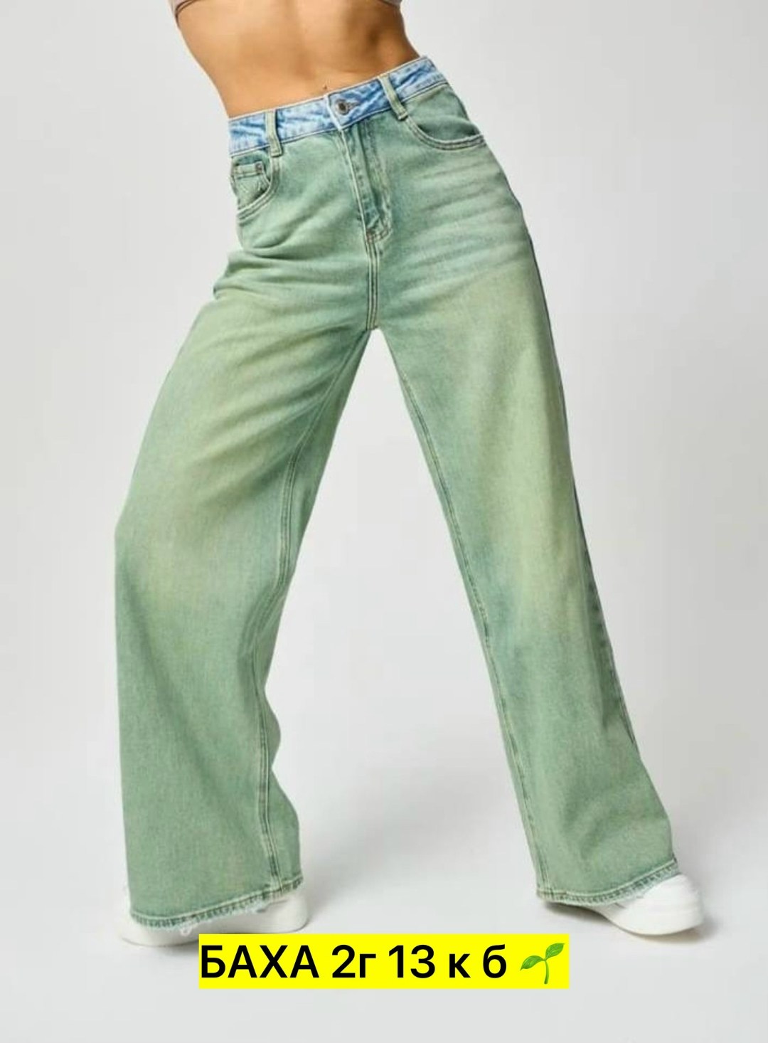 джинсы женские,брюки джинсы,джинсы широкие женские,джинсы хлопок,джинсы джинсы