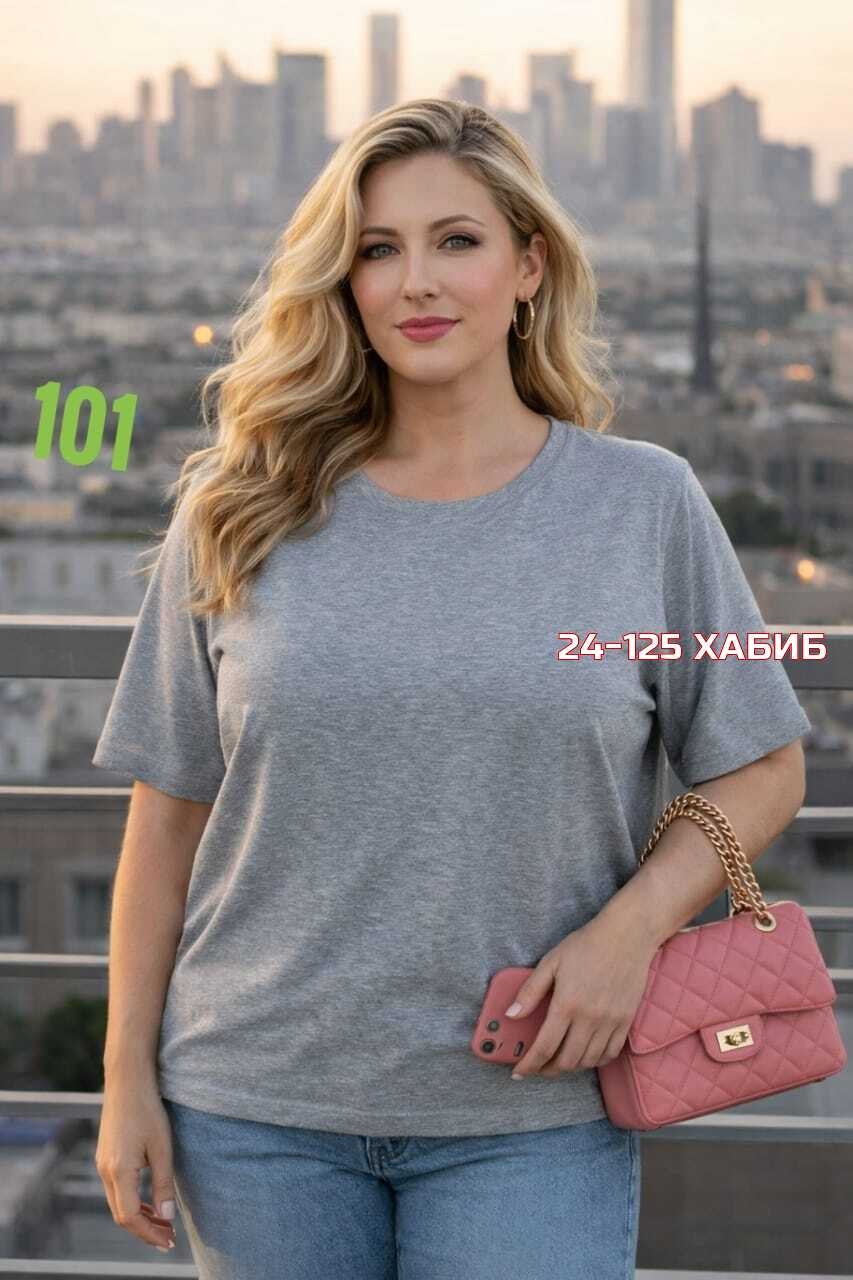 женская футболка,базовая женская футболка,футболки для женщин,футболка большие размеры базовая,футболки женская оверсайз