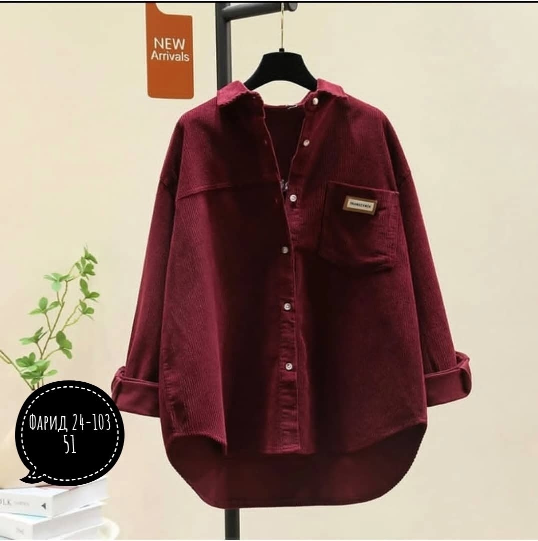 женская вельветовая рубашка бордовая,вельветовая рубашка,рубашка вельветовая винного оттенка,рубашка женская minaku velvet collection размер 50 бордовый,синяя вельветовая рубашка женская