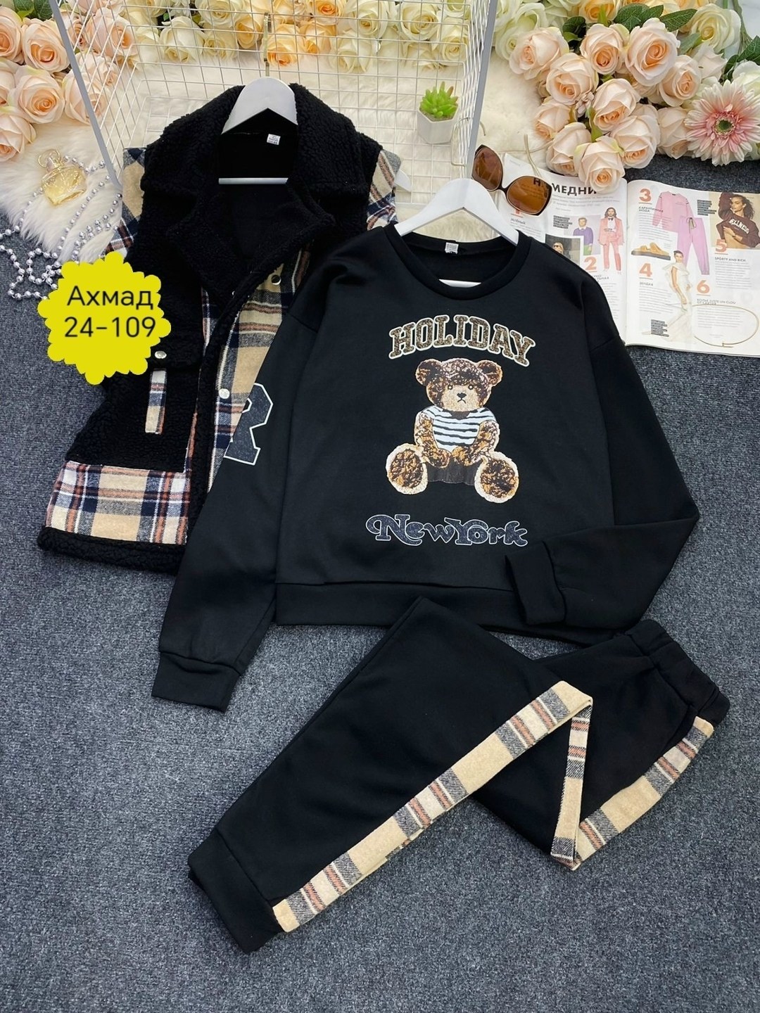 костюм тройка женский,стильные костюмы,cпортивный костюм женский теплый,костюм женский теплый