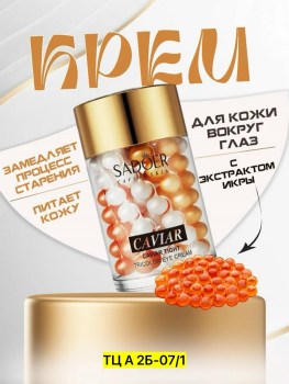 Одежда