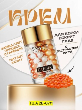 Одежда