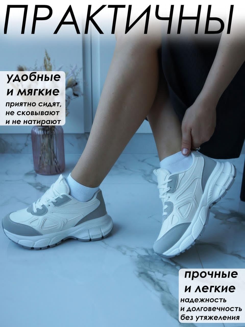 женские кроссовки,женские белые кроссовки,кроссовки кроссовки женские,кроссовки белая,кроссовки на пенке женские