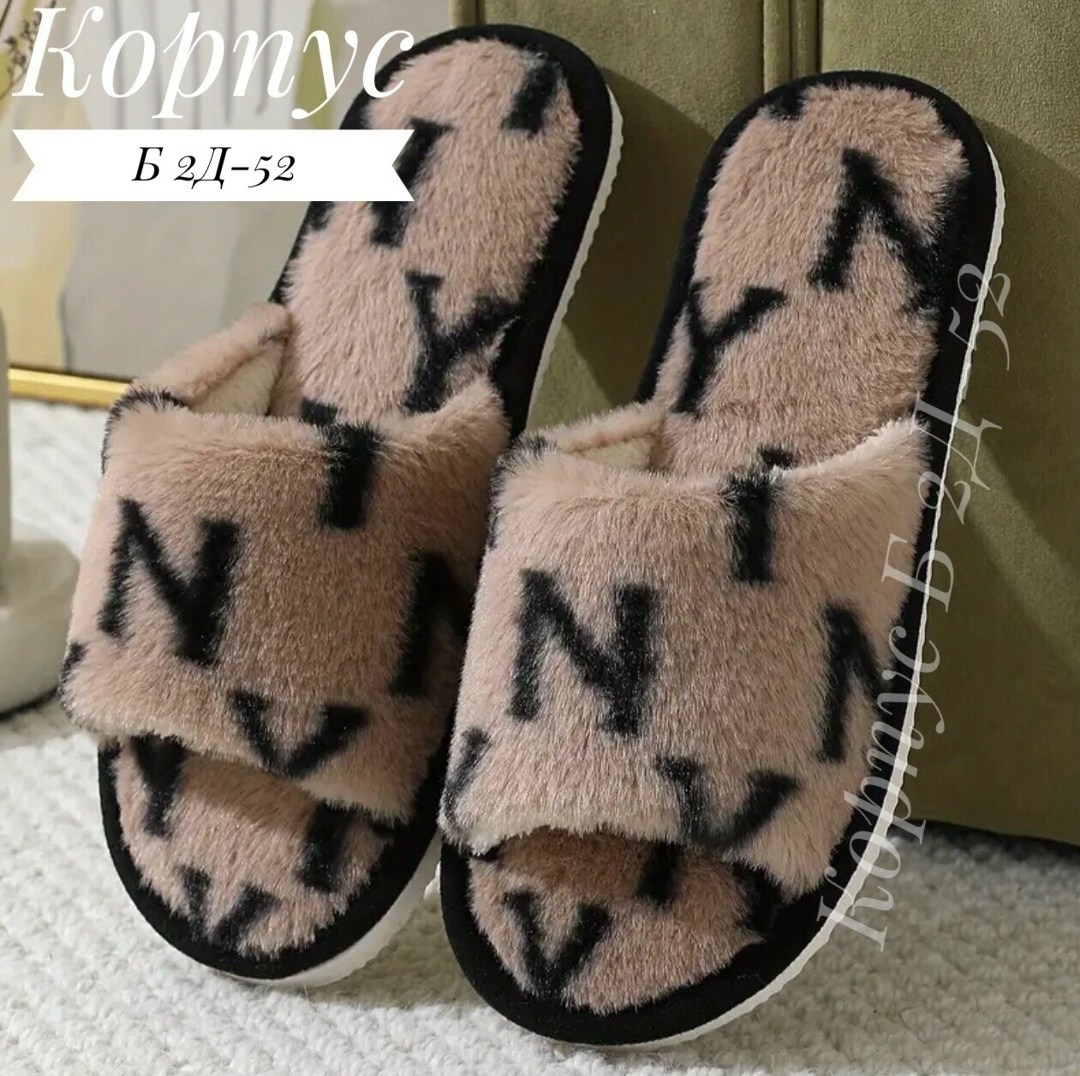 тапочки домашние женские,тапочки женские для дома,тапочки женские,тапочки домашние,тапки женские