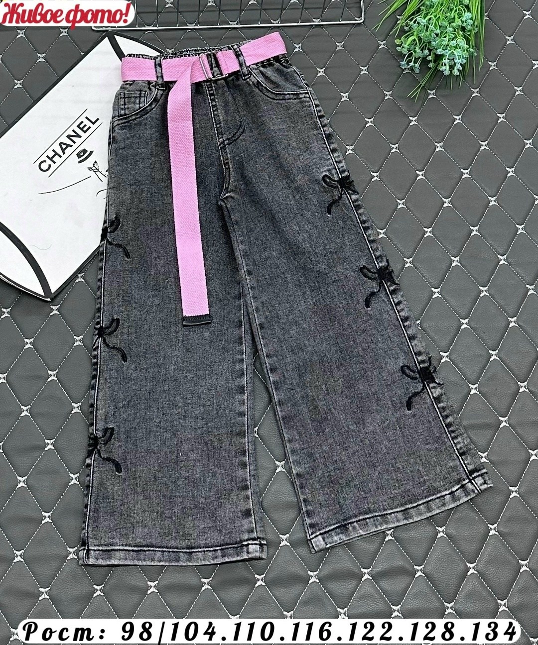 детские джинсы,джинсы для девочки,джинсы штаны,брюки джинсы,модные джинсы