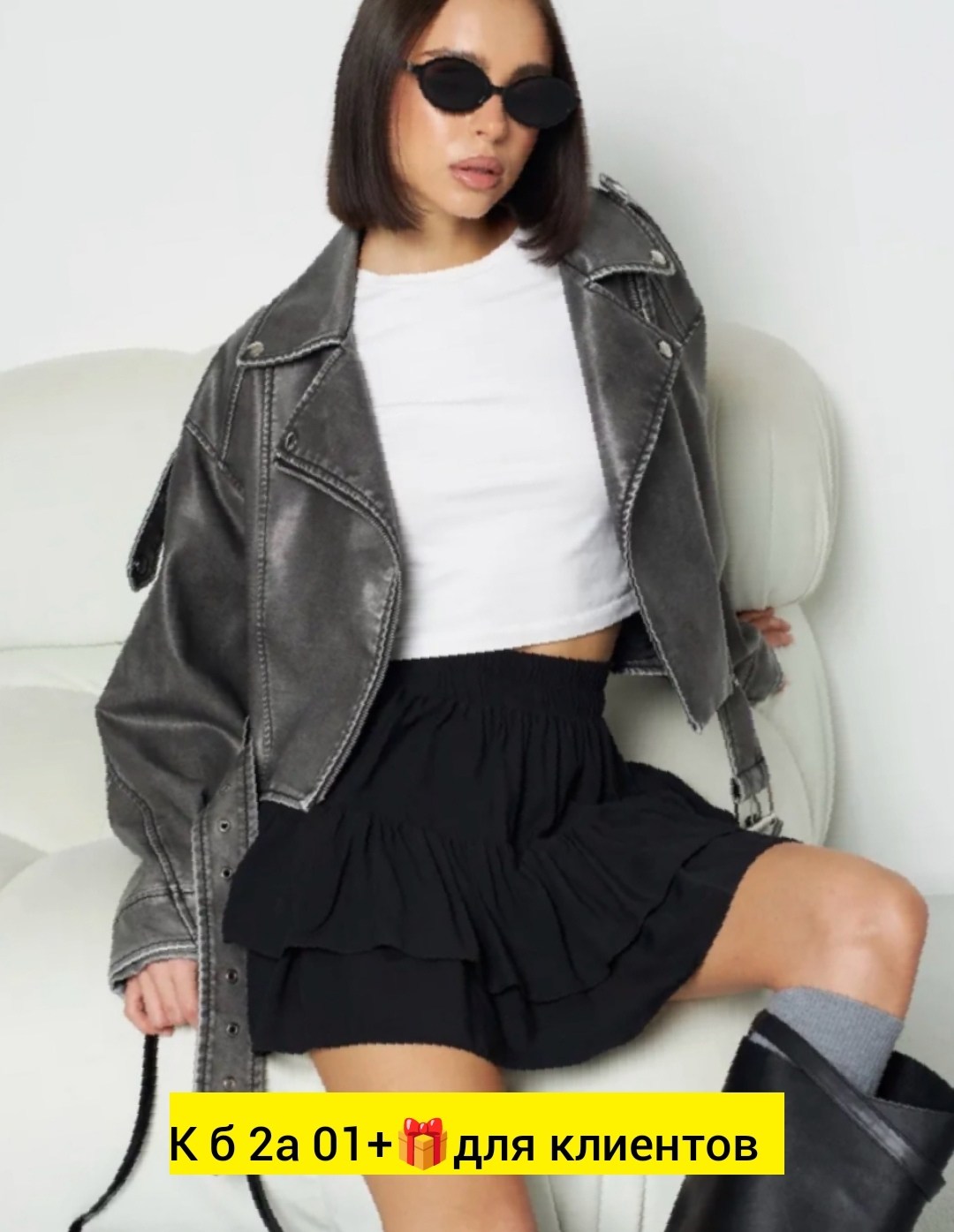 юбка,юбка стильная,костюм с юбкой,летние юбки,женская юбка