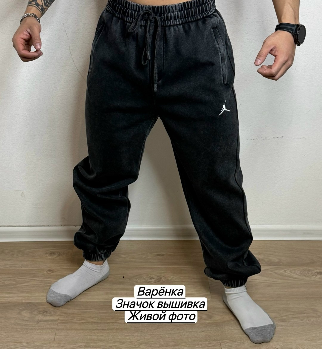 джоггеры джинсовые,брюки джоггеры,штаны мужские,брюки джоггеры мужские,мужские спортивные брюки