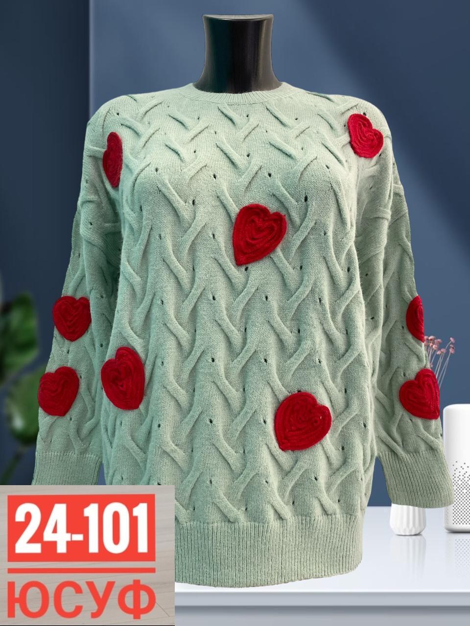 свитера женские,тёплый женский свитер,свитер кофта,кофта женская,свитер женский джемпер