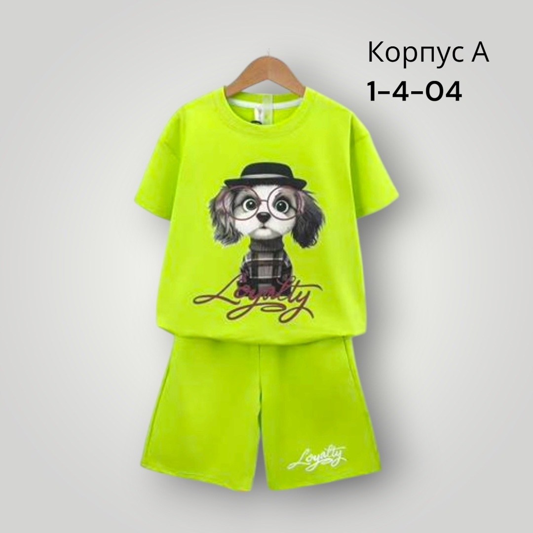 костюм детский,костюм для мальчика,cпортивный костюм для мальчика,костюм подростковый,костюм комплекты